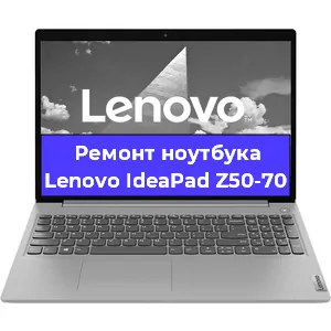 Чистка от пыли и замена термопасты на ноутбуке Lenovo IdeaPad Z50-70 в Нижнем Новгороде